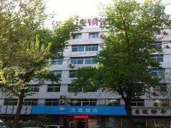 Hanting Hotel Harbin Qiulin Branch المظهر الخارجي الصورة